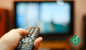صدای خش خش تلویزیون
