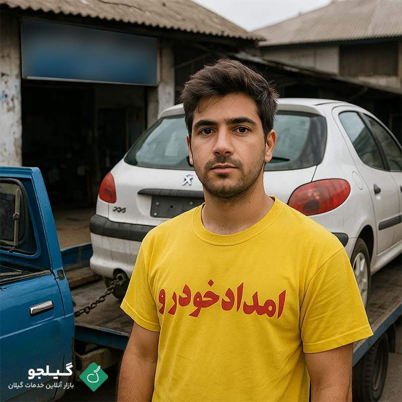 مکانیک سیار رشت