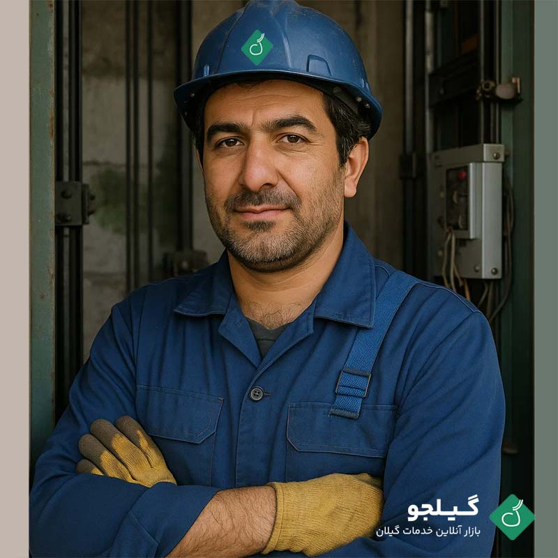 تعمیر آسانسور رشت